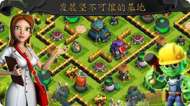 僵尸之地游戏下载