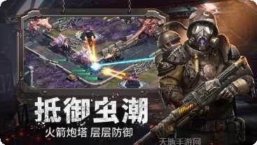 未来之境游戏攻略