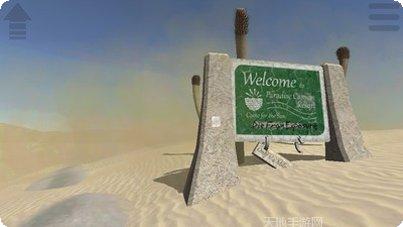 欢迎来到绵羊村下载地址