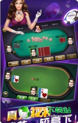 祥瑞山东棋牌游戏