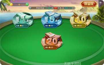 唐山六家游戏攻略