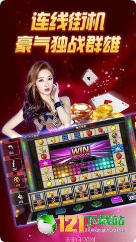 唐山六家游戏最新版本