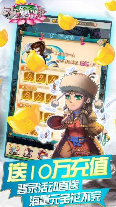 少年阴阳师千抽版攻略