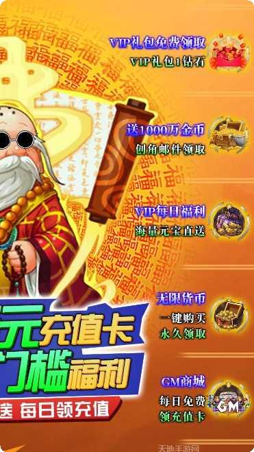 少年阴阳师千抽版角色