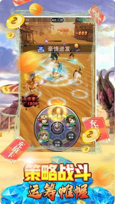 少年阴阳师千抽版最新版本