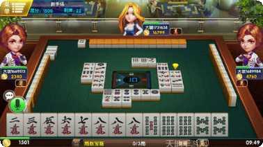 通辽推倒胡游戏攻略