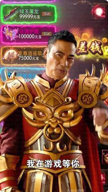 华哥传奇玩法介绍