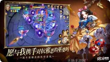 有杀气童话腾讯版攻略