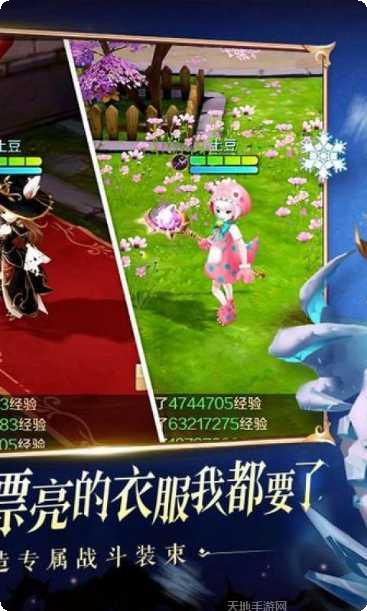 有杀气童话腾讯版礼包