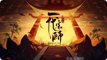 姜子牙一战封神玩家评价