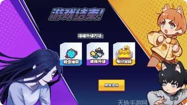 变身躲妖怪玩法介绍