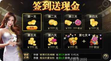 雷霆棋牌下载安装