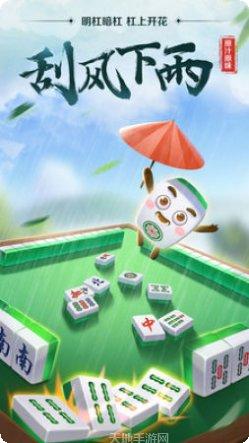 开元78棋牌安卓版