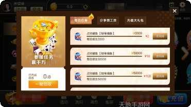 开元78棋牌最新版本