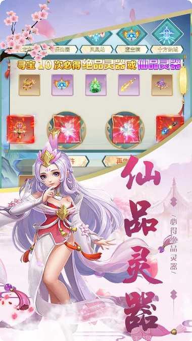 神曲世界千年之梦下载