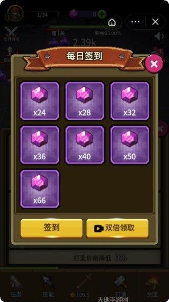 三国神将令礼包