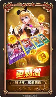 海贝之城棋牌安卓版