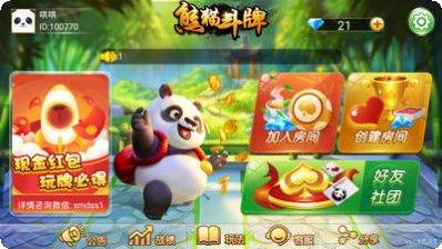 海贝之城棋牌攻略分享