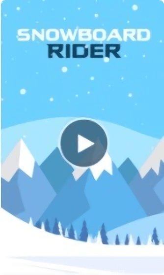 滑雪板游戏下载