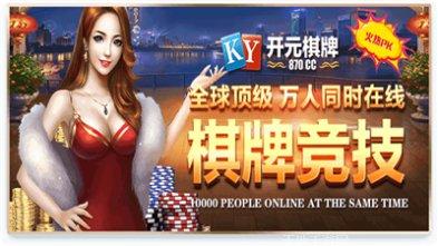 开元870最新版本下载