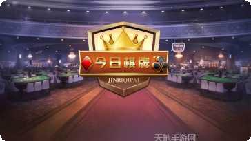 逸趣麻城麻将规则