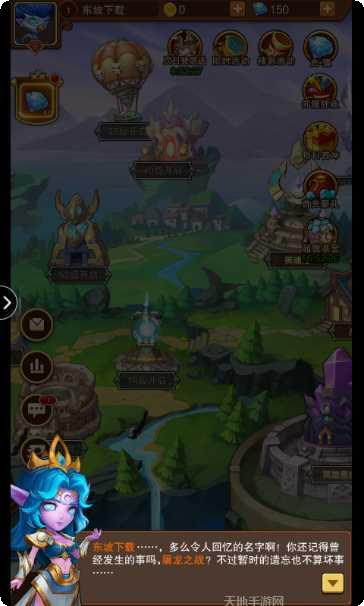 英雄召唤师竞技场技巧