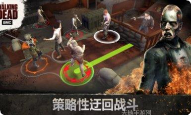 行尸走肉之末世枭雄攻略