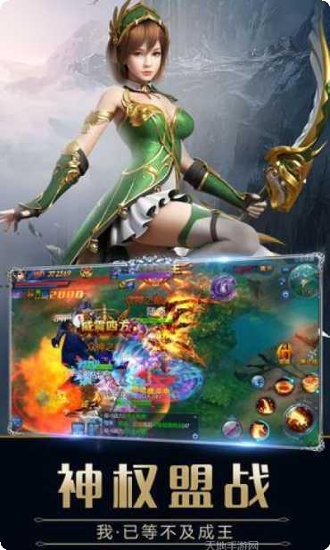 混沌神剑装备获取