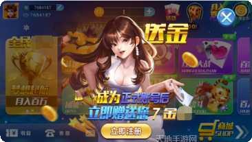 万赢棋牌游戏攻略