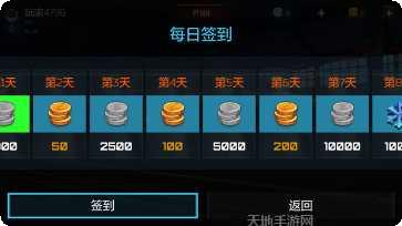 快跑火柴人怎么玩