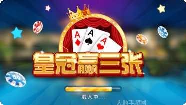 创时代棋牌下载安装