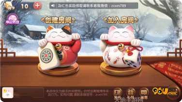 鄱阳翻精麻将规则