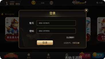 欢乐来斗牛老版攻略