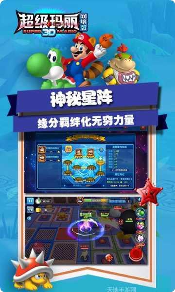 超级玛丽大冒险技巧