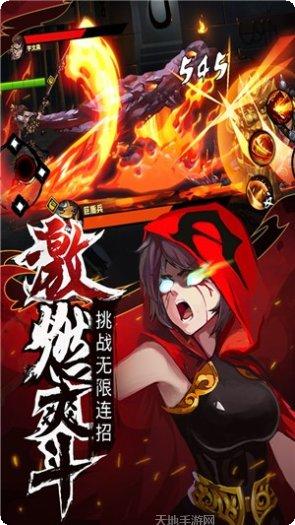 暗影剑客魔法爆仓下载