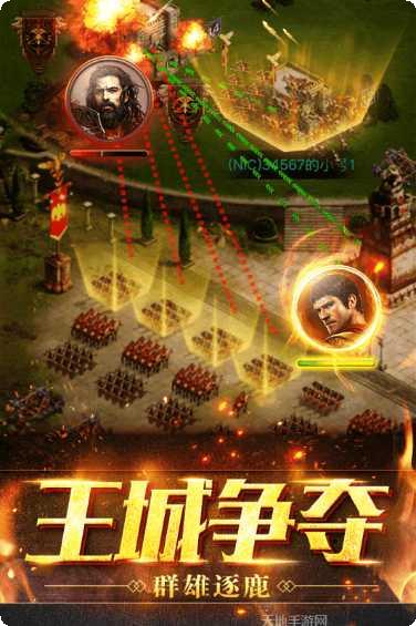 部落指挥官bt版最新版本