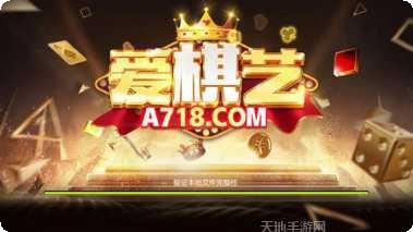 金芙蓉棋牌最新版本