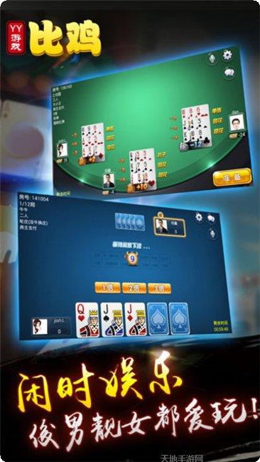 极光游戏角色介绍