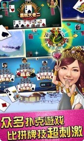 鲁R曹县棋牌下载