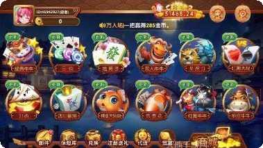 8133棋牌游戏下载