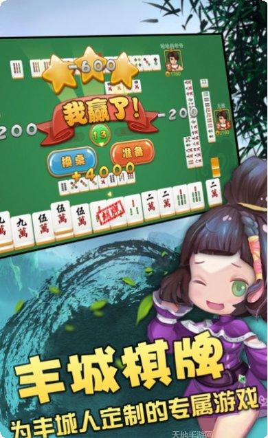总裁俱乐部棋牌玩法