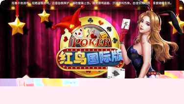 互玩宁都棋牌游戏规则