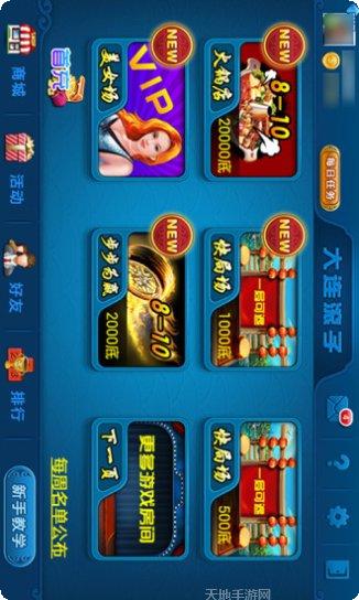 娱网大连打滚子技巧