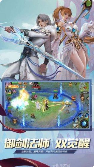 魔域口袋版360版攻略