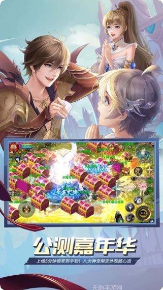 魔域口袋版360版角色推荐