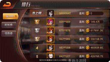 指尖天天2玩法介绍