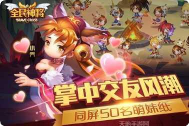 锤子三国九游版攻略