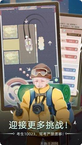 Second Grade Free reading apps