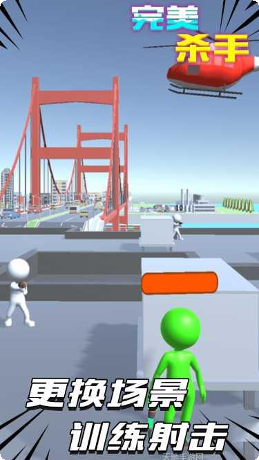 完美杀手游戏攻略