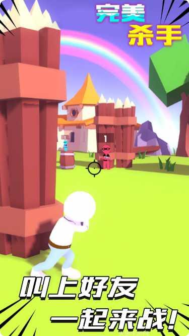 完美杀手角色介绍